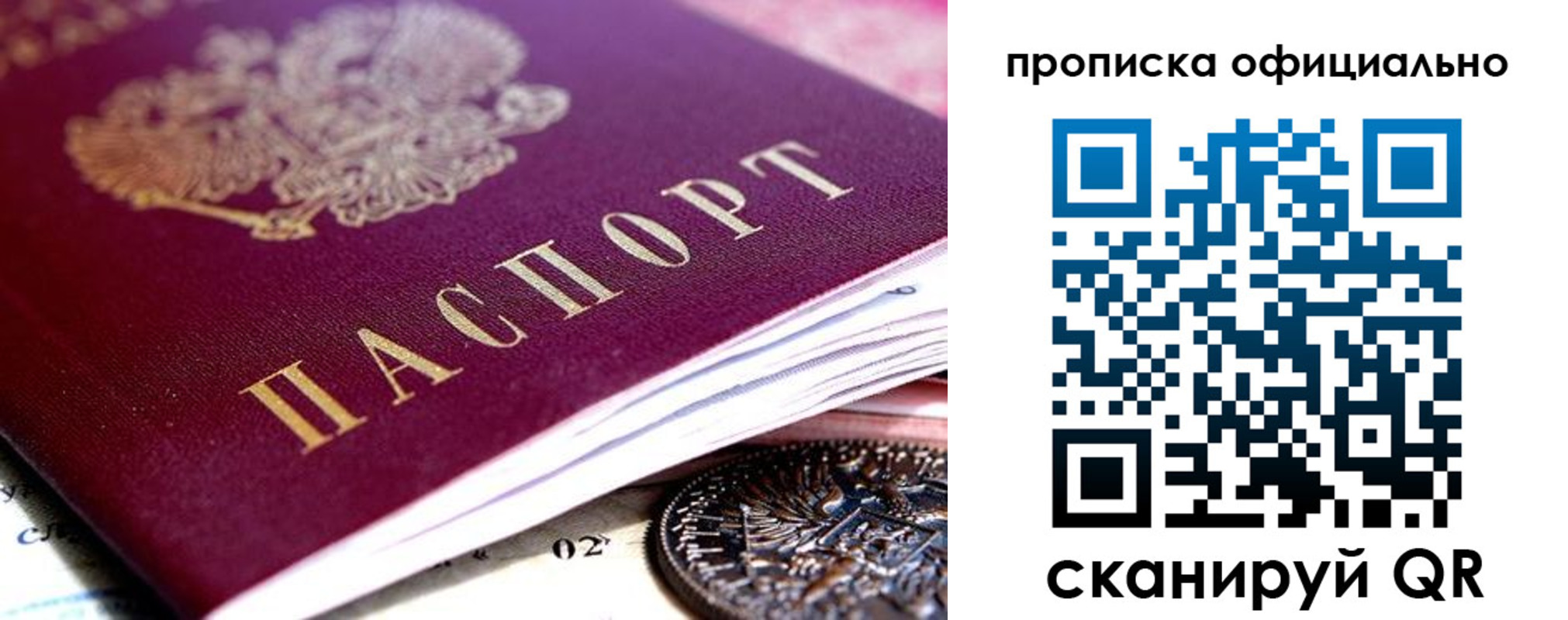 регистрация для дет. сада в Ярославской области