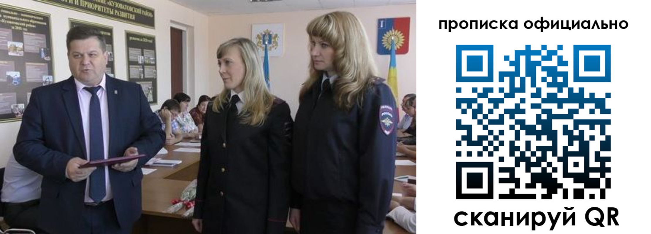 временная регистрация госуслуги в Ярославской области